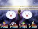 【実況】一致団結-東方魔幻想-【Part56】