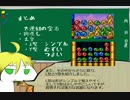 【ぷよぷよ講座】まゆげのぷよぷよ連鎖講座　第三章　「土台」