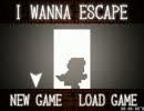 【実況】100時間アイワナリレーの初見アイワナリレー Part9【escape】