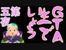 タケデンバードとは タケデンバードとは 単語記事 ニコニコ大百科