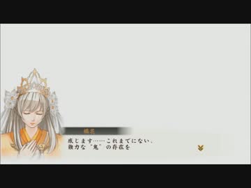 【ゆっくり実況】討鬼伝・少女の討伐 part-23