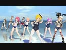 【MMD艦これ】潜水艦隊キラメキラリ