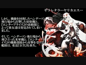 6姉妹、戦場を駆ける～長良型軽巡洋艦の戦い～中篇