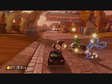 マリオカート8 なんとなくオンライン Pt.14前半