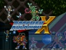 【ロックマンX】はじめてのろっくまんえっくす【初見実況】Part3