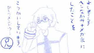 【GEB】どうせ食べるなら美味しいもの食べたい兄妹の神喰実況！～Part2～