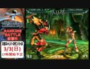 ソウルキャリバー3AEみーちゃんVSにしおぎ１０先ガチPart.01