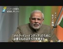 印 モディ首相 "積極的な投資を” 経営者に呼びかけ