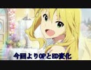 【ゆっくり実況】最近鳴護アリサがブームな自分が地球を守ってみたpart26