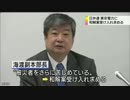 日弁連 「東電は賠償和解案受け入れを」