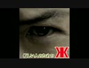 忙しい人のための吉川晃司「Dream On」
