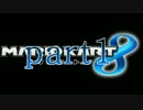 【俺が】マリオカート８ Part1【実況プレイ】