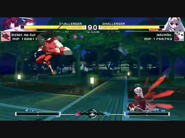 【UNIEL】壊れたまーくん vs ねこみこ part03【5先勝負】