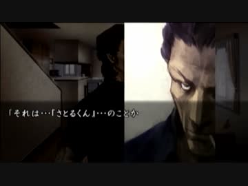 卍【流行り神】怪異・怪談・都市伝説【実況】_31