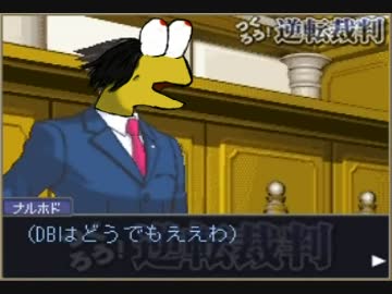 なんJ民の下北沢暴力団員殺害事件裁判.mp2896