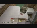 【☆PS3☆】このちっぽけな世界で～Part2後編【マインクラフト実況】