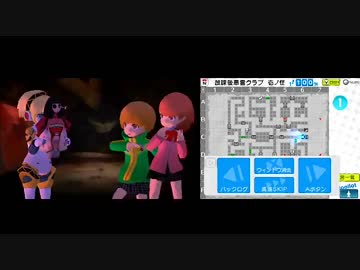 ペルソナQ　放課後悪霊クラブ壱の怪1　4√