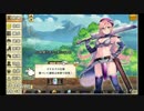 財団の俺タワー