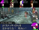【東方卓遊戯】剣界香霖堂 Session 7-6【SW2.0】