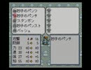 【名作RPG】ライブアライブを初プレイ実況　Part4　【近未来編】
