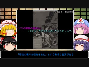 【洒落怖雑談】ゆっくりまりさの飯のタネ・番外【悪党怪談会・二話目】