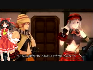 【ゆっくり劇場】東方神喰伝　第一部　第十三話【GEB】