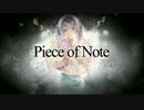 【初音ミク】 piece of note 【オリジナル】