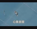 [第十八回　獣軸紋章獣]ADSとゆっくりでデッキ紹介してみた。