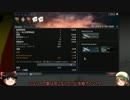 WarThunder基本ゆっくり解説9(機体改修と試合リザルト）