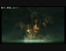 FF14ダラダラ動画　忍者への道　その八