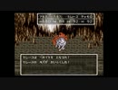 【ゆっくり】ドラクエ6　低Lvプレイ　part7