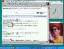 Windows 3.1で動画を見ながらインターネットしてみた【Calmira XP】