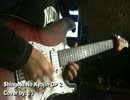【リク】 Shingeki No Kyojin OP 2 【Guitar Cover】