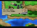 【実況動画】ベルウィックサーガ　１２章　１－２③.avi