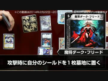 【デュエマ】Xデッキ公開!! 止まらない連続攻撃を叩きこめ!!!