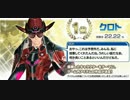 【PSO2】VD（ボイスドラマ） 一位の価値は 【黒い銀行とツンデレ】