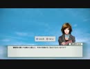 PS3版【Winning Post8】ゲーム実況　本編-62