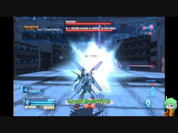 【ガンダム】稼ぎ禁止のEXフェーズ mission：41【ブレイカー】