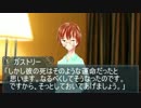 【ゆっくりTRPG】魔法と鼻歌交じりのクトゥルフ-5【リプレイ】