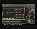 PS2版バイオ4　引き継ぎ有りアマチュアTA  1:49:43 1/7