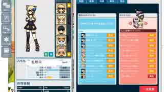 【ペーパーマン】エリス メイドボイス【Voice メイド】