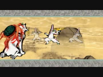 泣けるといいな【大神】のんびり実況プレイ24