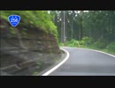 国道152・256号線を旧道探索しながら走ってみましたpart 17(R256)