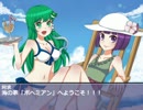 【mugenストーリー】稗田喫茶物語 第海話