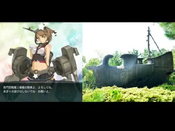 勢いで陸奥記念館（とその周辺）に寄ってみたよ(^^)