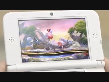 スマブラ3DS 新CM3
