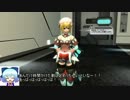 【PSO2】チルルのアークス日記その8【ゆっくり実況】