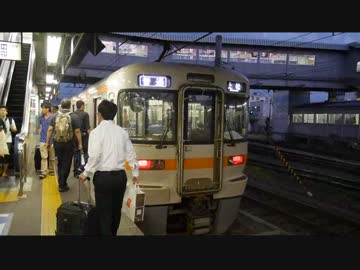 【前面展望】村井ー松本【中央西線・代行バス接続】