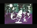 ブリキノダンス_DIVELA_REMIXｂｙちゅーか