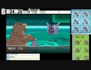 【R2011～】シングルレート200勝RTA中にレート2000達成part.2【ポケモンXY】